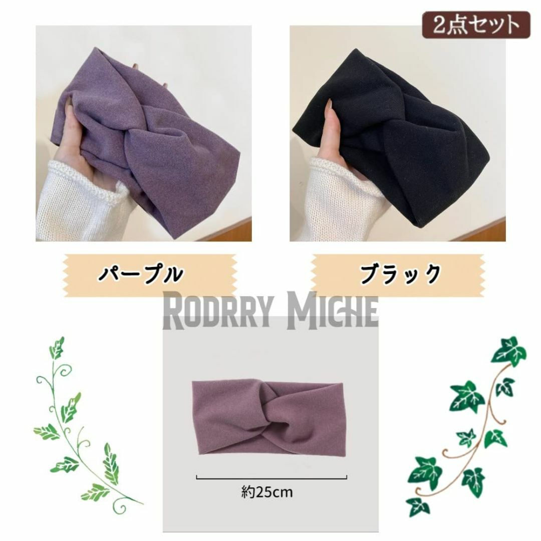 【色: パープル＆ブラック】[Rodrry Meche] No74 ヘアアクセサ レディースのファッション小物(その他)の商品写真