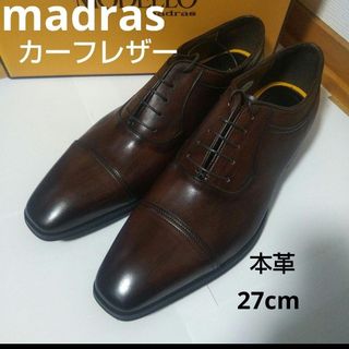 madras - 新品24200円☆madras マドラス 革靴 本革 カーフレザー 27cm茶色