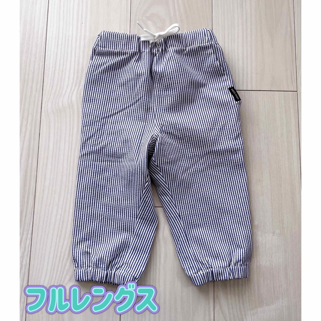 petit main(プティマイン)の【petite main】90cm 男の子春夏ボトムスセット キッズ/ベビー/マタニティのキッズ服男の子用(90cm~)(パンツ/スパッツ)の商品写真