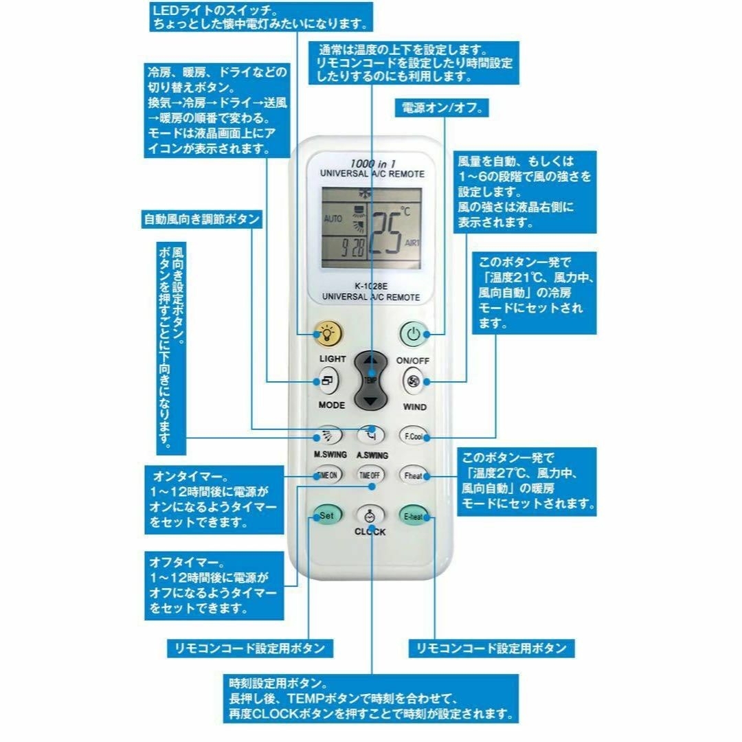 エアコンリモコン 万能リモコン 汎用リモコン 開封のみ未使用 スマホ/家電/カメラの冷暖房/空調(エアコン)の商品写真