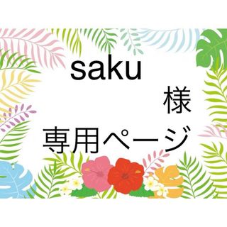 各30枚 A4サイズ 宅配ビニール袋 260×320 & opp袋225×310(ラッピング/包装)