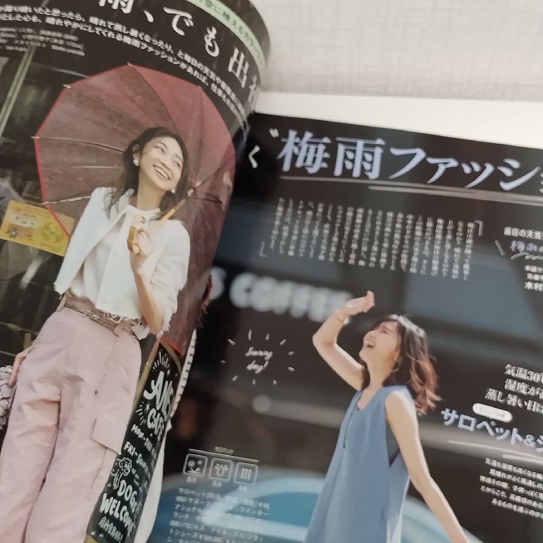 【雑誌のみ】STORY (ストーリィ) 2023年 07月号 エンタメ/ホビーの雑誌(ファッション)の商品写真