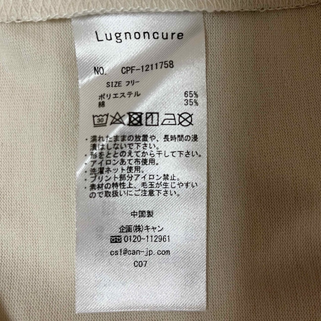 Lugnoncure(ルノンキュール)のロゴTシャツ レディースのトップス(Tシャツ(半袖/袖なし))の商品写真