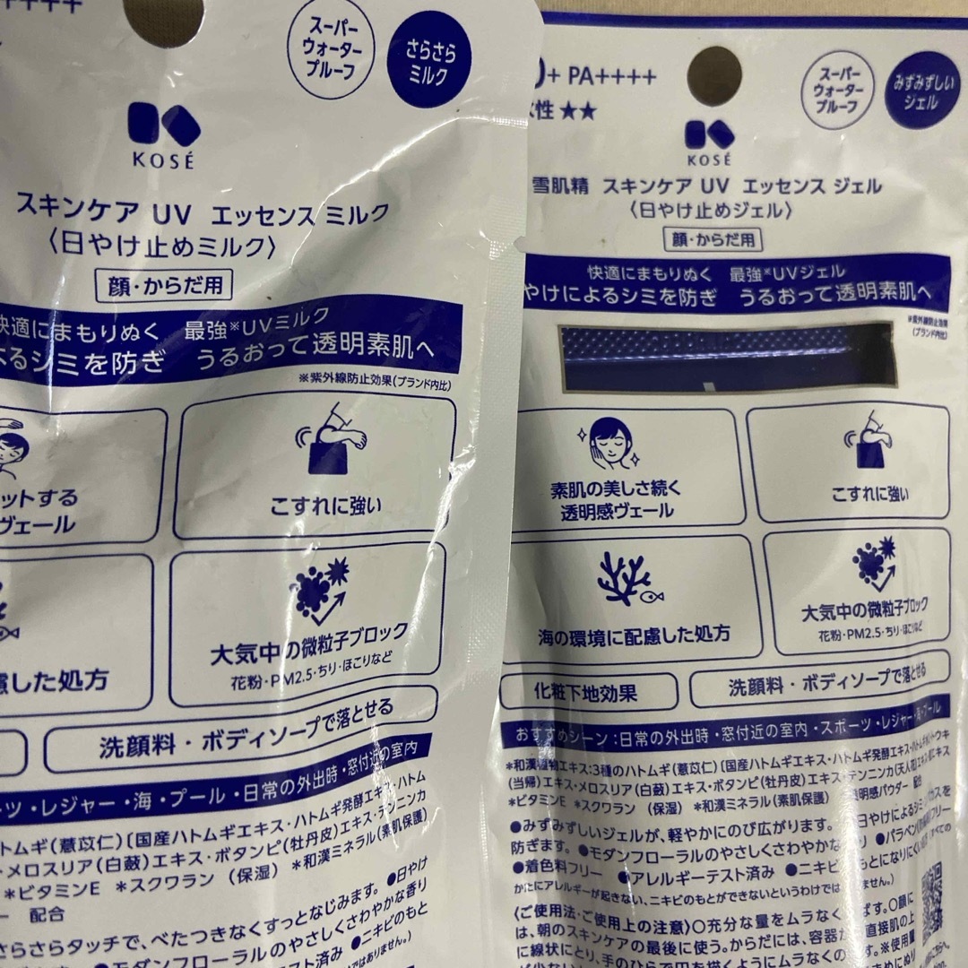 KOSE(コーセー)の新品 雪肌精 日焼け止め ミルク&クリーム コスメ/美容のボディケア(日焼け止め/サンオイル)の商品写真