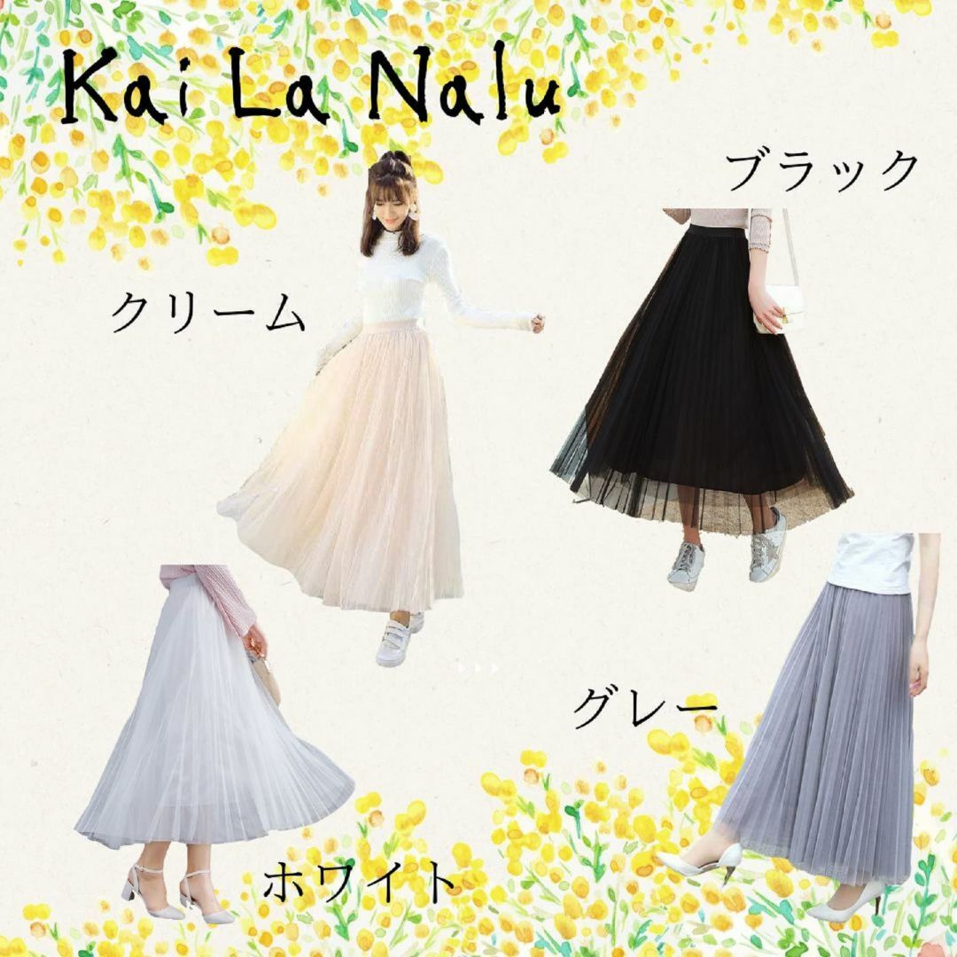 【色: ホワイト】[Kai La Nalu] プリーツ スカート aライン レデ レディースのファッション小物(その他)の商品写真