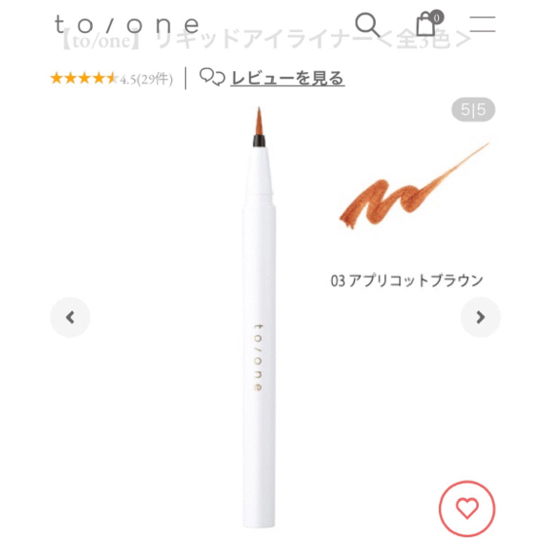 TONE(トーン)の⭐︎トーン TO ONE リキッドアイライナー 2本⭐︎ コスメ/美容のベースメイク/化粧品(アイライナー)の商品写真