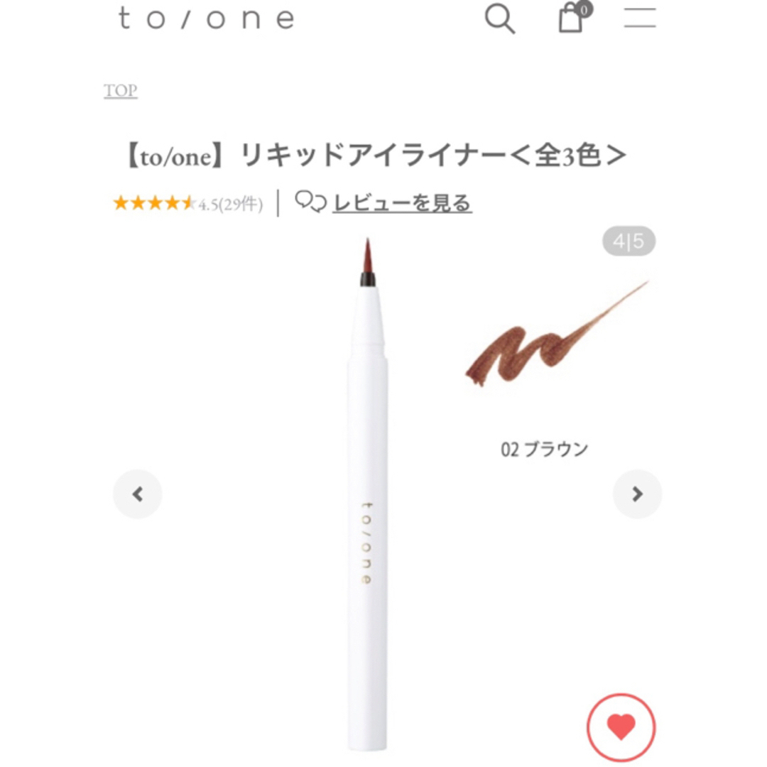 TONE(トーン)の⭐︎トーン TO ONE リキッドアイライナー 2本⭐︎ コスメ/美容のベースメイク/化粧品(アイライナー)の商品写真