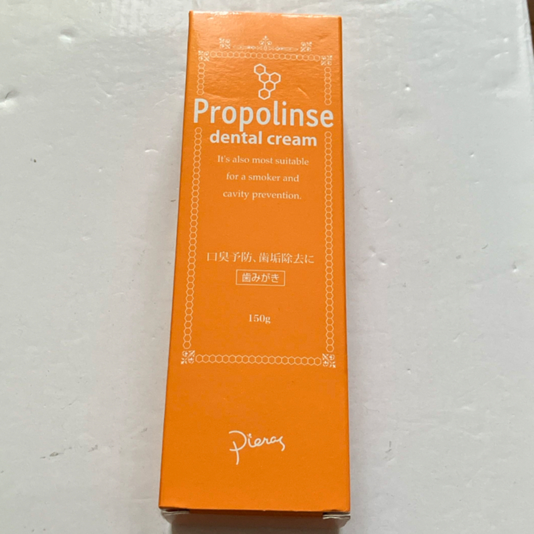 プロポリンス デンタルクリーム(150g) コスメ/美容のオーラルケア(歯磨き粉)の商品写真