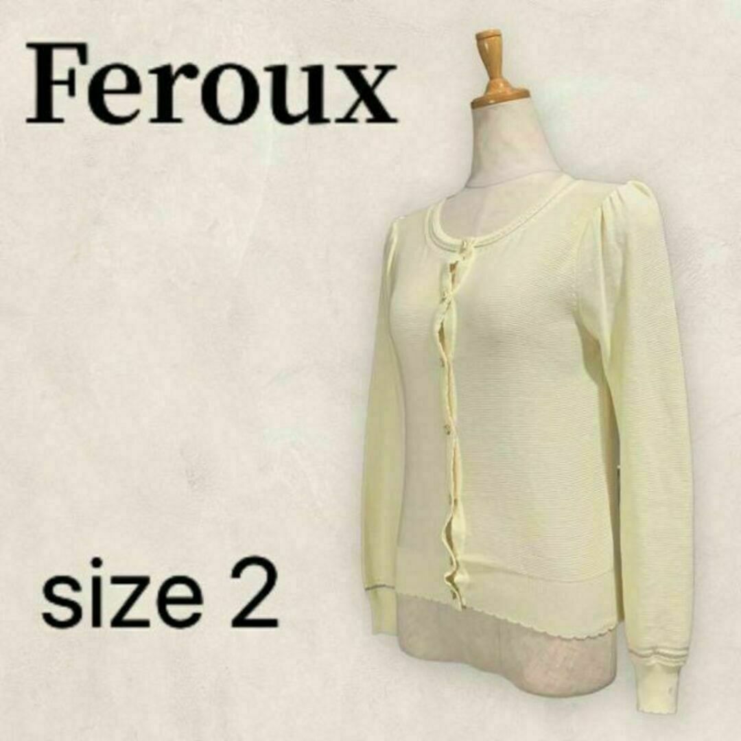 Feroux(フェルゥ)のFeroux フェルゥ カーディガン パフスリーブ レース イエロー 2 M レディースのトップス(カーディガン)の商品写真