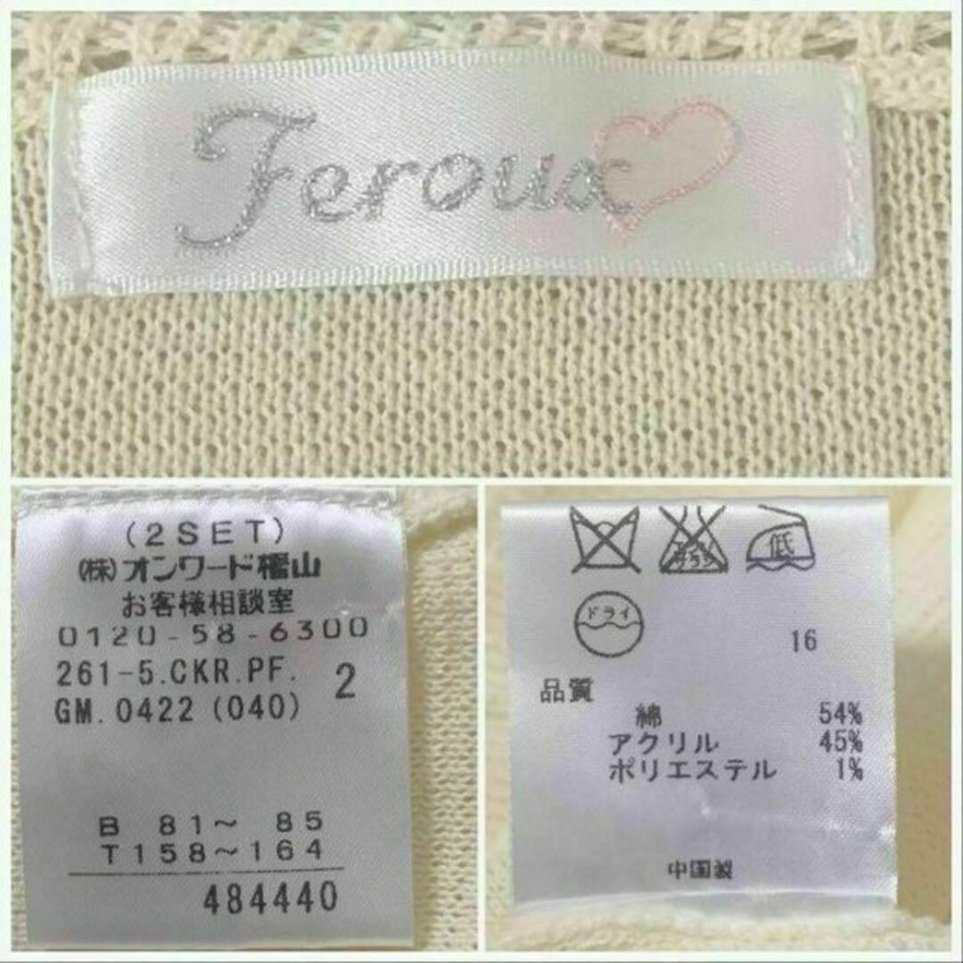 Feroux(フェルゥ)のFeroux フェルゥ カーディガン パフスリーブ レース イエロー 2 M レディースのトップス(カーディガン)の商品写真