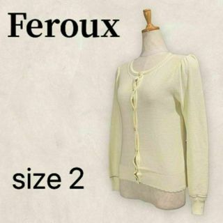 フェルゥ(Feroux)のFeroux フェルゥ カーディガン パフスリーブ レース イエロー 2 M(カーディガン)