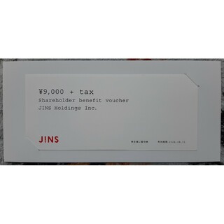 ジンズ(JINS)のJINS ジンズ 株主優待 税込9,900円券(ショッピング)