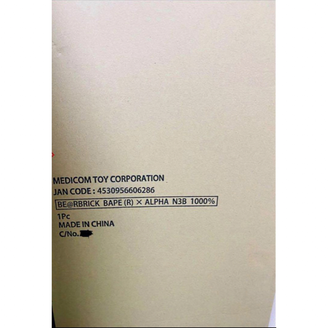 BE@RBRICK(ベアブリック)のBearbrick BAPE ALPHA Shark 2023 1000% エンタメ/ホビーのおもちゃ/ぬいぐるみ(その他)の商品写真