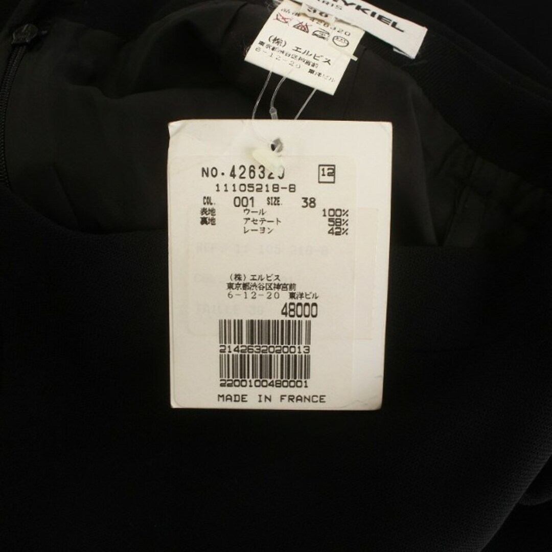 SONIA RYKIEL(ソニアリキエル)のソニアリキエル タイトスカート タグ付き ミドル バックジップ 38 M 黒 レディースのスカート(ひざ丈スカート)の商品写真