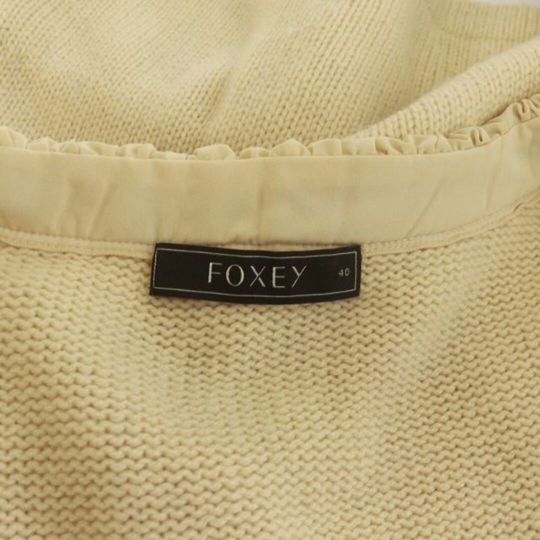 FOXEY(フォクシー)のフォクシー リッツジャケット ニットカーディガン ノーカラー 前開き フリル レディースのトップス(ニット/セーター)の商品写真