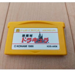 ゲームボーイアドバンス(ゲームボーイアドバンス)の悪魔城ドラキュラ　アドバンス　ファミコンミニ(携帯用ゲームソフト)