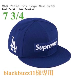 シュプリーム(Supreme)のSupreme MLB Teams Box Logo New Era(キャップ)