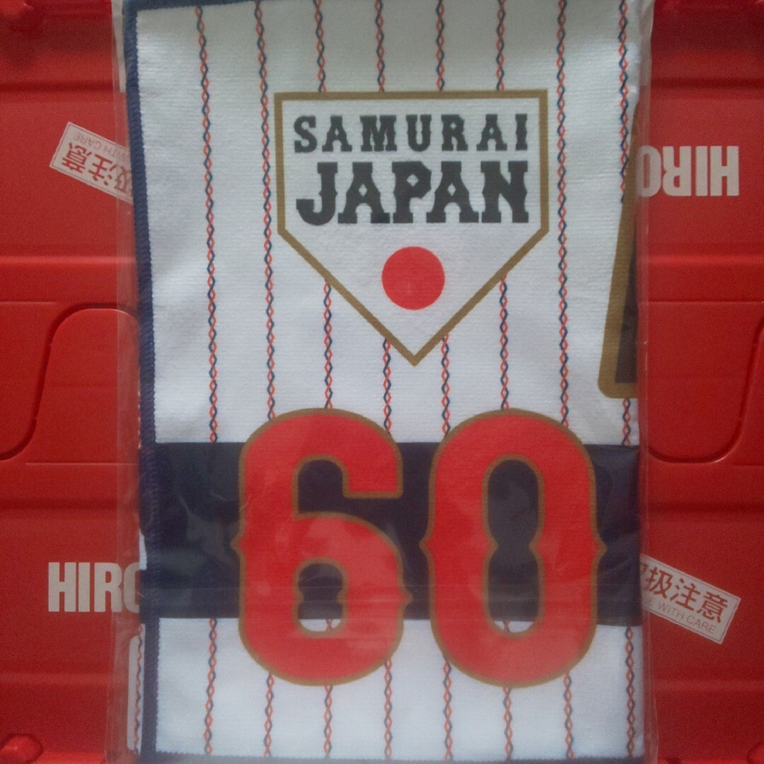 カープ田村俊介選手侍ジャパンタオル背番号60（ホーム）！限定完売品！おまけ付き♪ スポーツ/アウトドアの野球(応援グッズ)の商品写真