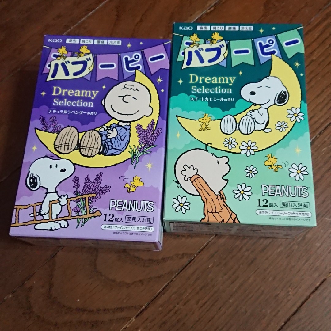 SNOOPY(スヌーピー)のスヌーピー ★ 入浴剤 ２種 詰め合わせ エンタメ/ホビーのおもちゃ/ぬいぐるみ(キャラクターグッズ)の商品写真