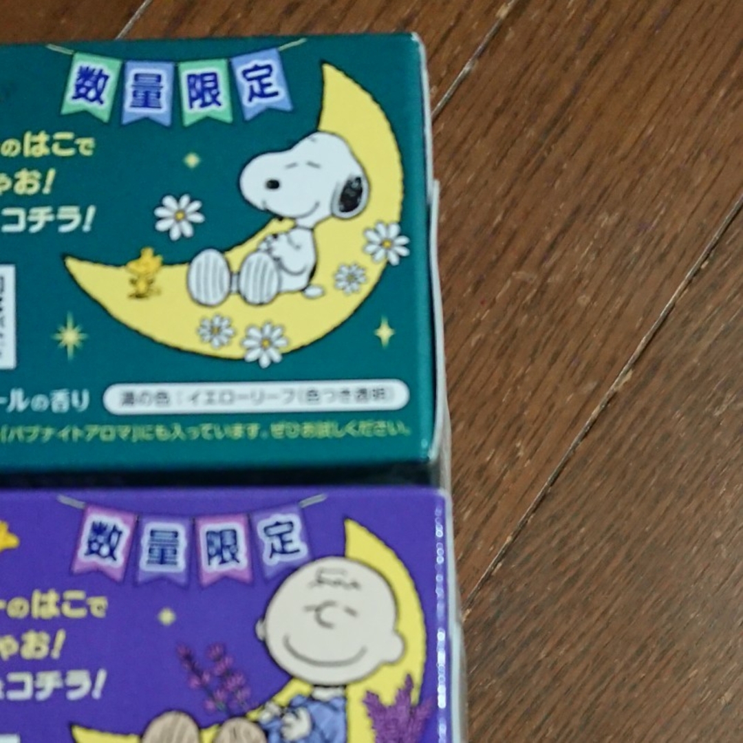 SNOOPY(スヌーピー)のスヌーピー ★ 入浴剤 ２種 詰め合わせ エンタメ/ホビーのおもちゃ/ぬいぐるみ(キャラクターグッズ)の商品写真