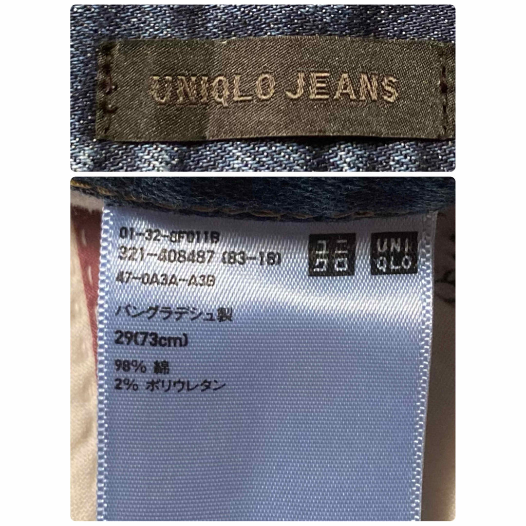 UNIQLO(ユニクロ)のユニセックスUNIQLOスリムフィットジーンズ29インディゴブルー メンズのパンツ(デニム/ジーンズ)の商品写真