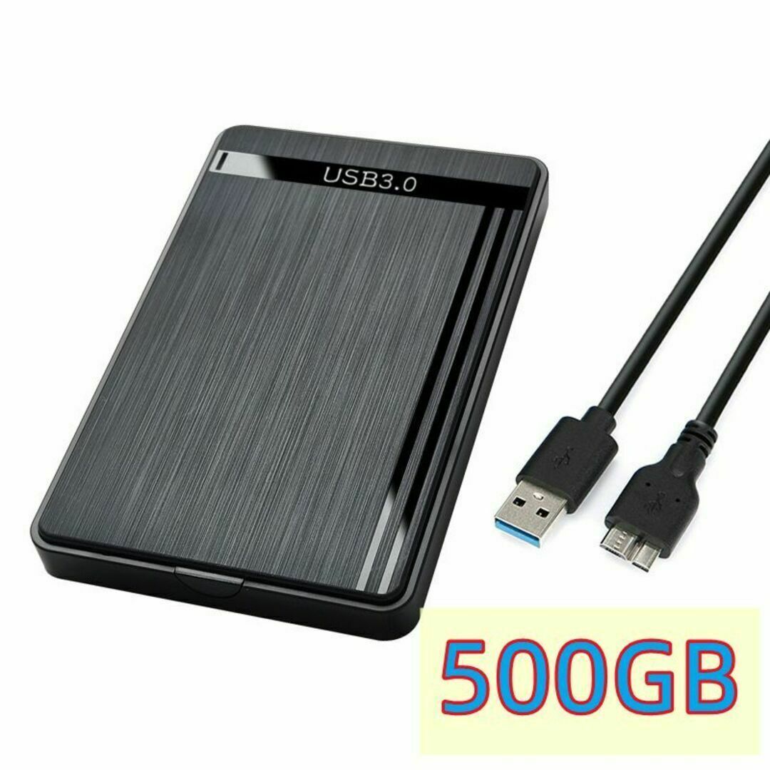 E056 500GB USB3.0 外付け HDD TV録画対応 スマホ/家電/カメラのPC/タブレット(PC周辺機器)の商品写真