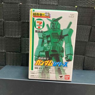 バンダイ(BANDAI)の超合金　ガンダム　GM-01S(アニメ/ゲーム)