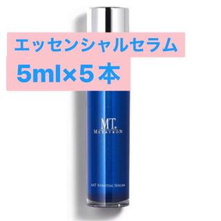 エムティメタトロン(MT METATRON)のMTメタトロン エッセンシャルセラム　5ml✖️5本(美容液)