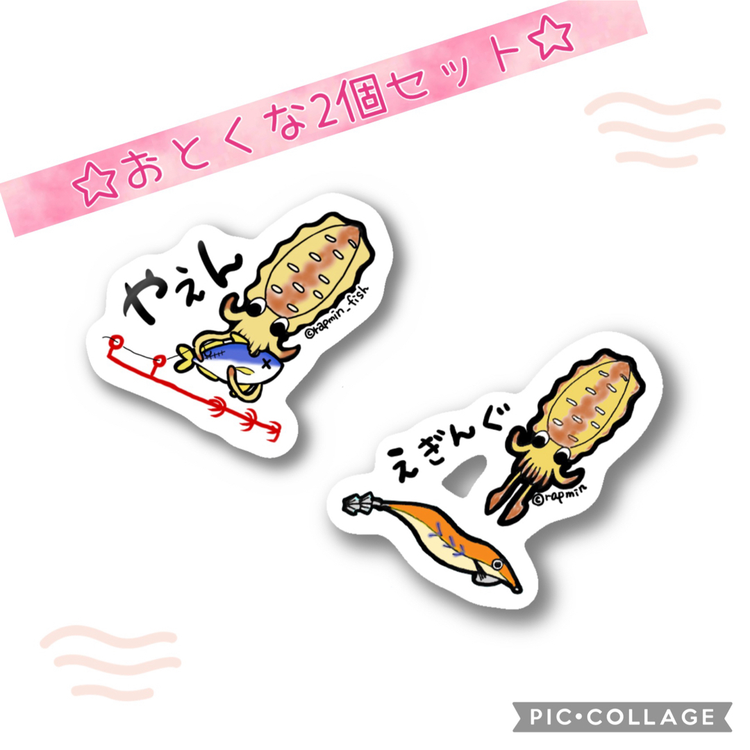 【アポロ1929様】【2個セット】釣り好きステッカー☆ スポーツ/アウトドアのフィッシング(ルアー用品)の商品写真