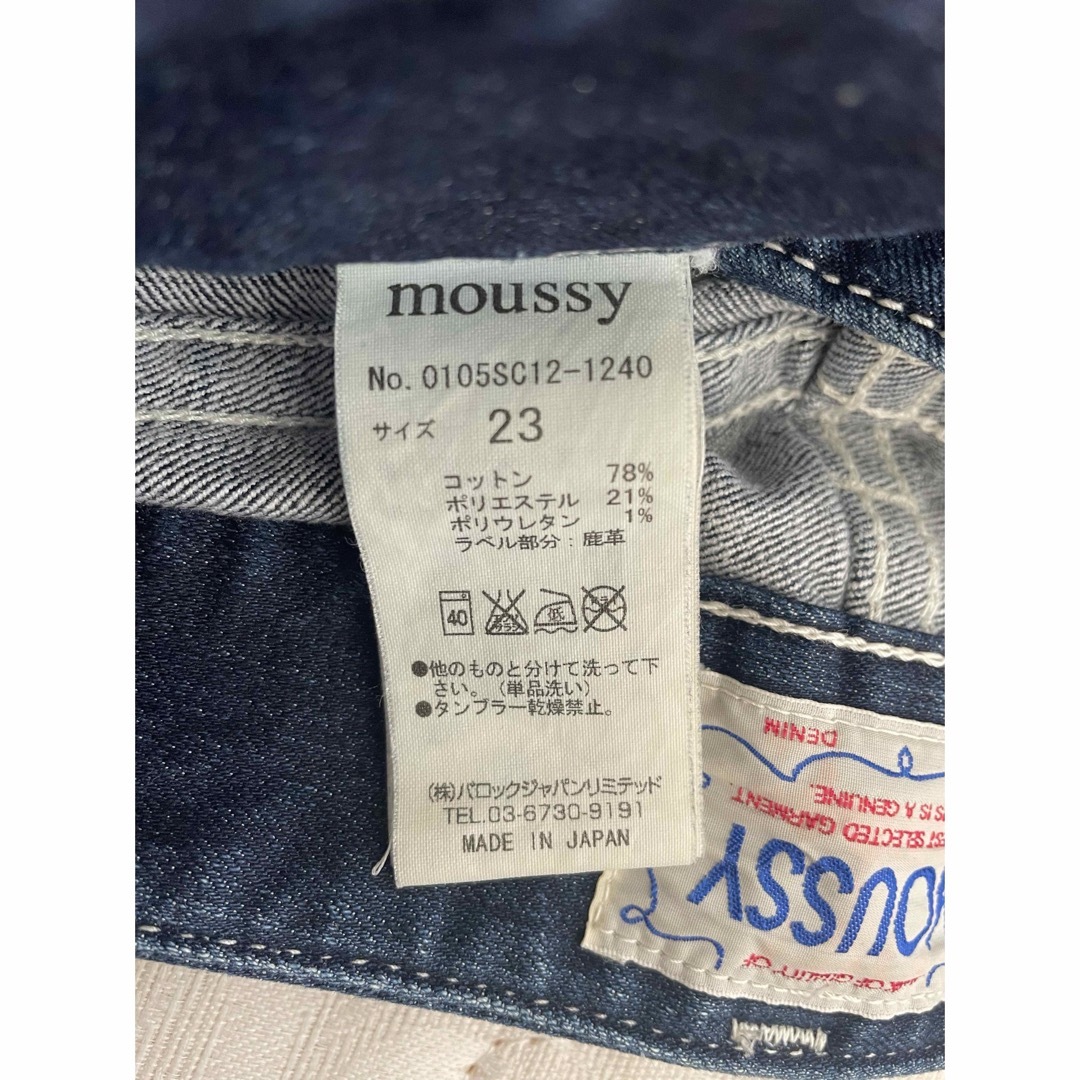 moussy(マウジー)の⭐︎美品⭐︎ マウジー、ロデオ　スキニーデニム2点セット レディースのパンツ(デニム/ジーンズ)の商品写真