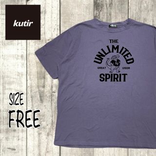 kutir 半袖プリントTシャツ ワニ パープル系色 フリーサイズ クティール(Tシャツ/カットソー(半袖/袖なし))