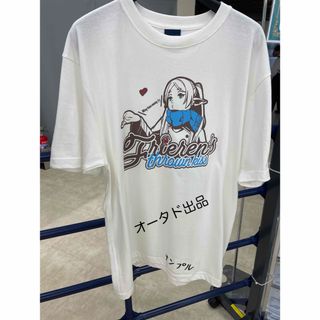 フリーレンの投げキッス Tシャツ 葬送のフリーレン グッズ バニラ ホワイト /(その他)