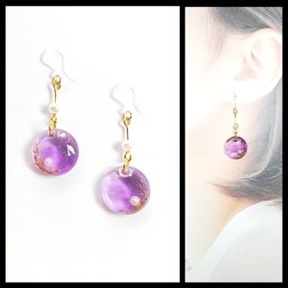 No.1479-D　ゴールドラメとパール☆ピアス・イヤリング(パープル)(ピアス)