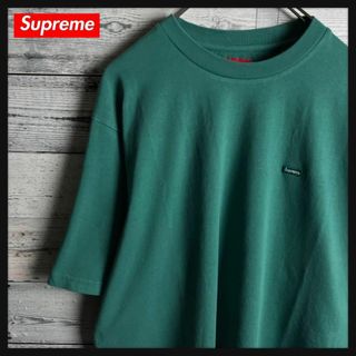 シュプリーム(Supreme)の【極美品　希少デザイン】シュプリーム☆スモールボックスロゴ半袖Tシャツ 入手困難(Tシャツ/カットソー(半袖/袖なし))