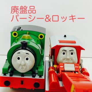 タカラトミー(Takara Tomy)の希少レア‼️プラレール きかんしゃトーマス パーシー&ロッキーUSED箱付き‼️(キャラクターグッズ)