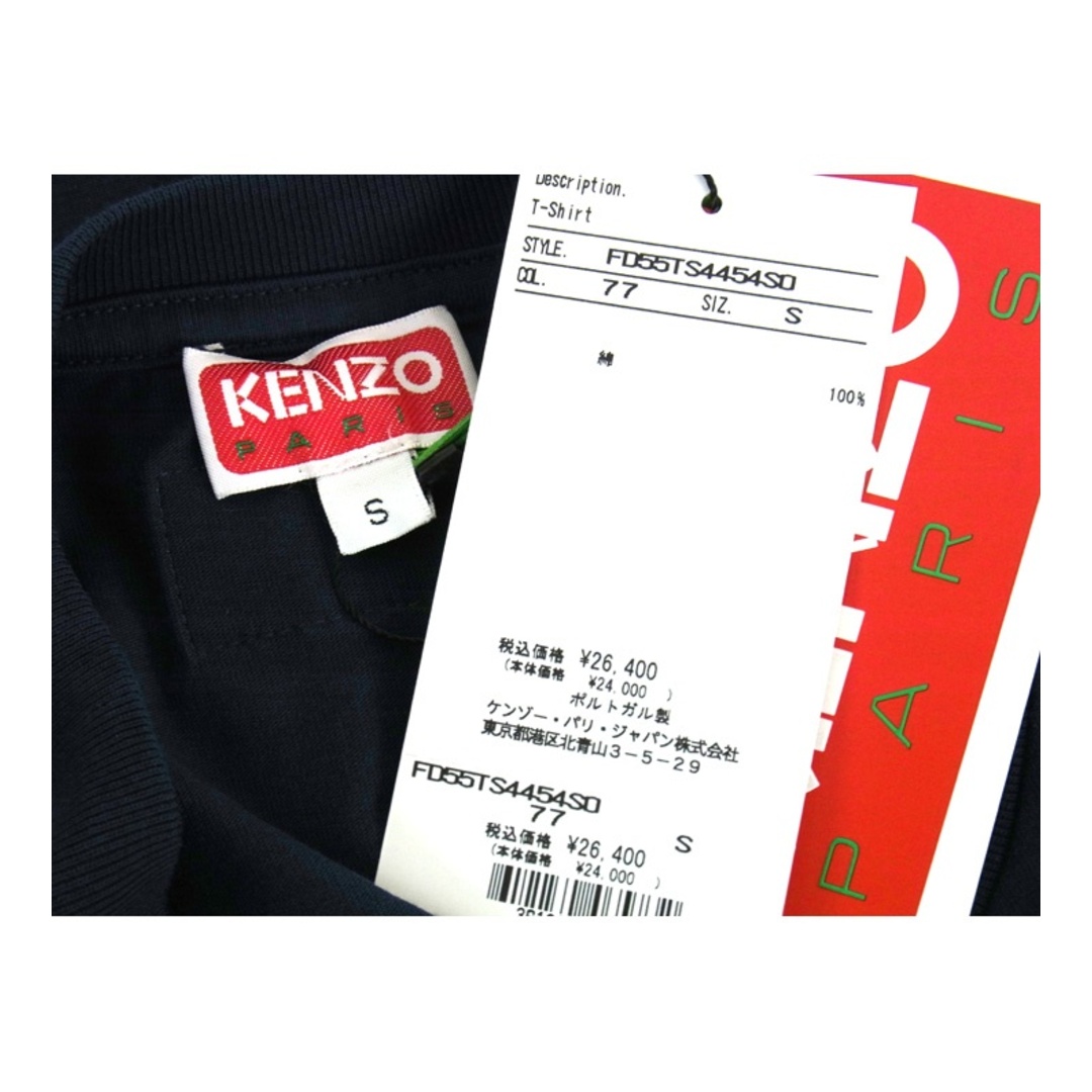 KENZO(ケンゾー)のケンゾー KENZO ■ 【 BOKE FLOWER FD55TS4454SO 】 クラシック ボーク フラワー デザイン 半袖 Tシャツ 32812 メンズのトップス(Tシャツ/カットソー(半袖/袖なし))の商品写真