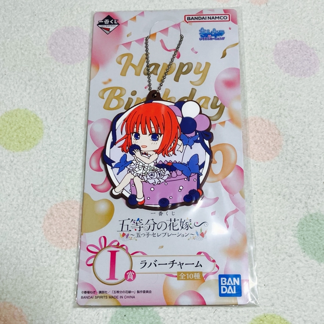 BANDAI(バンダイ)の五等分の花嫁 一番くじ ラバーチャーム 二乃 エンタメ/ホビーのおもちゃ/ぬいぐるみ(キャラクターグッズ)の商品写真
