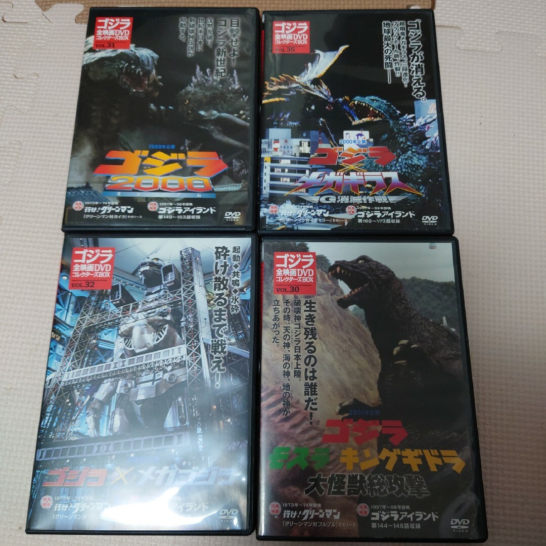 ゴジラ　DVD　4本セット 特撮映画/東宝 エンタメ/ホビーのDVD/ブルーレイ(特撮)の商品写真