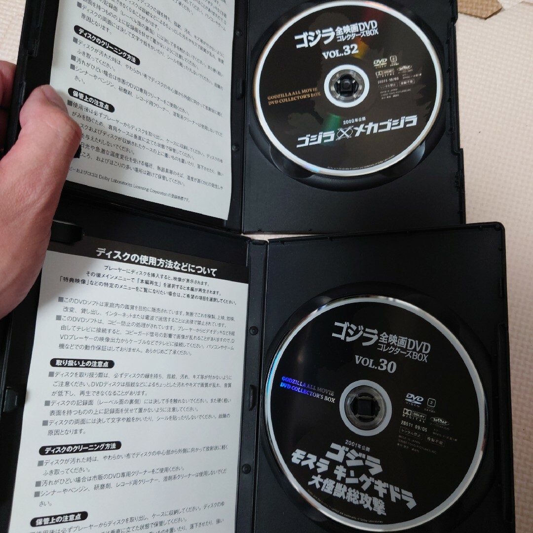 ゴジラ　DVD　4本セット 特撮映画/東宝 エンタメ/ホビーのDVD/ブルーレイ(特撮)の商品写真