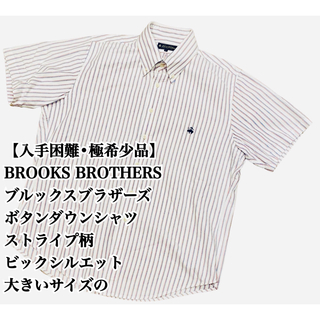 【入手困難】BROOKS BROOKS BDシャツ 半袖 ストライプ L 大人気