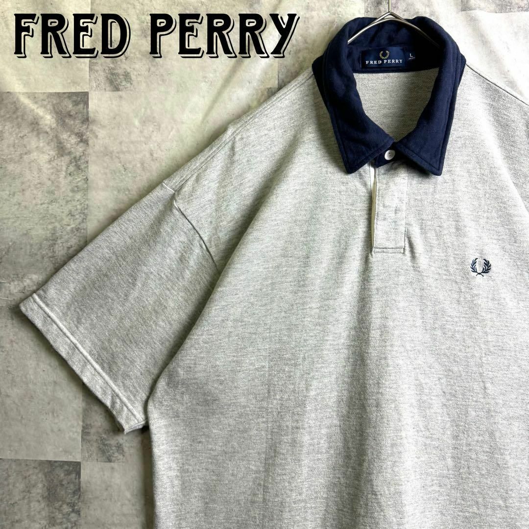 FRED PERRY(フレッドペリー)の美品 フレッドペリー スウェット ポロシャツ 半袖 刺繍ロゴ  グレー L メンズのトップス(ポロシャツ)の商品写真