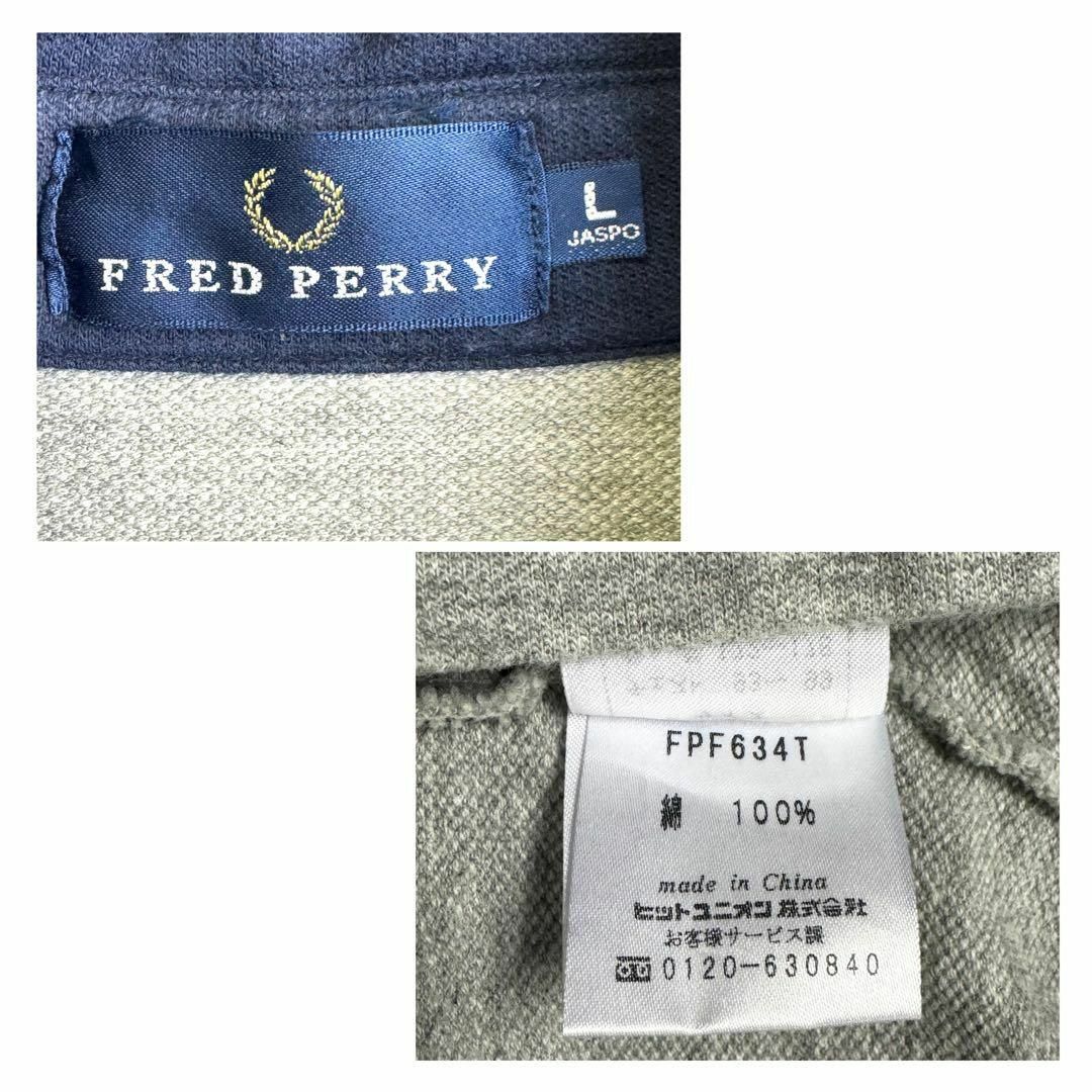 FRED PERRY(フレッドペリー)の美品 フレッドペリー スウェット ポロシャツ 半袖 刺繍ロゴ  グレー L メンズのトップス(ポロシャツ)の商品写真