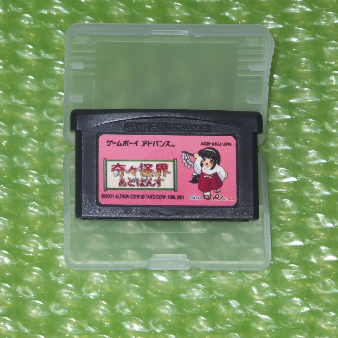 ゲームボーイアドバンス(ゲームボーイアドバンス)の【GBA】奇々怪界あどばんす エンタメ/ホビーのゲームソフト/ゲーム機本体(携帯用ゲームソフト)の商品写真