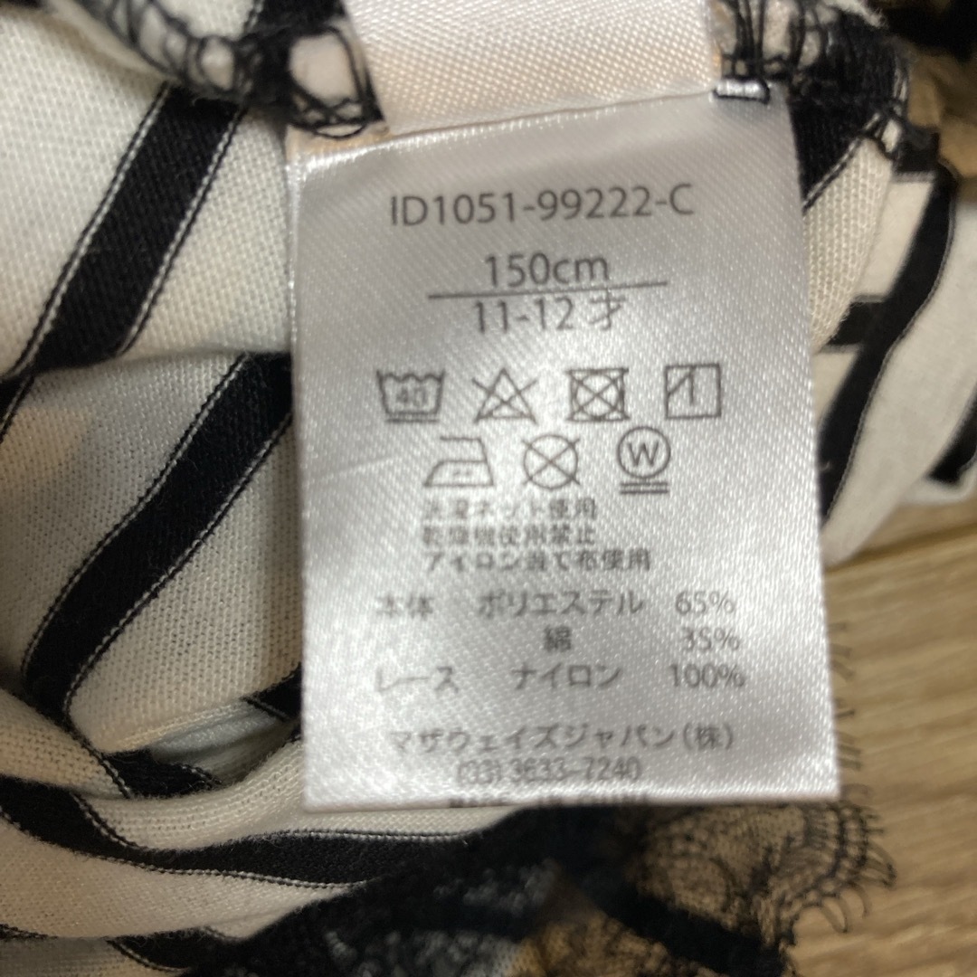 motherways(マザウェイズ)の【さくらさく様専用】ガールズ150 マザウェイズ　長袖Tシャツ　ビスチェ風 キッズ/ベビー/マタニティのキッズ服女の子用(90cm~)(Tシャツ/カットソー)の商品写真