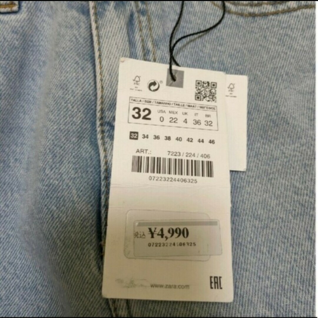 ZARA(ザラ)のZARA ザラ デニム ジーパン 新品 レディースのパンツ(デニム/ジーンズ)の商品写真