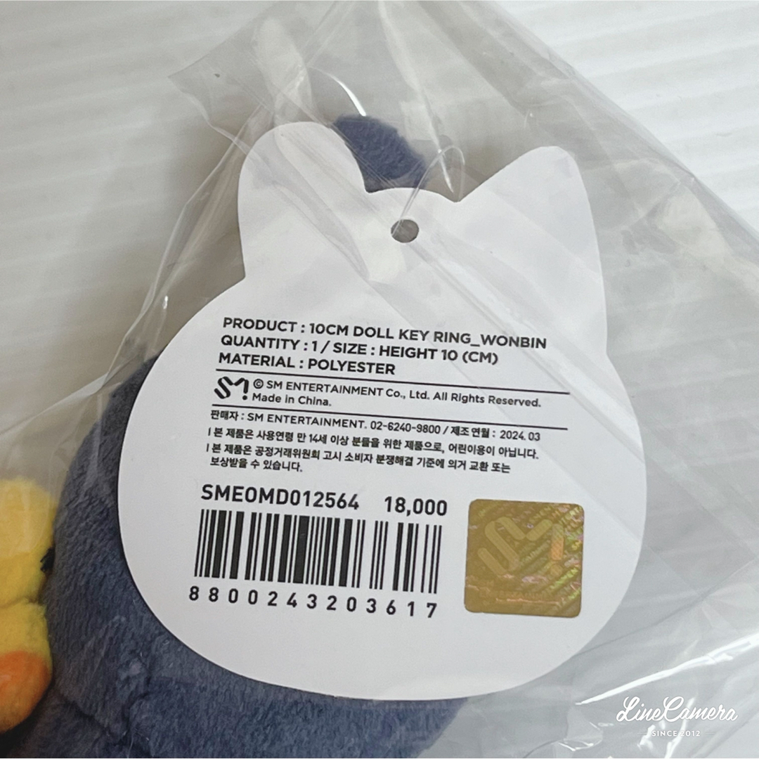 RIIZE  ウォンビン  10cm ドールキーリング　ぬいぐるみ　公式 エンタメ/ホビーのCD(K-POP/アジア)の商品写真