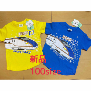 【新品】新幹線　 半袖 Tシャツ　かがやき　E7 100 電車(Tシャツ/カットソー)