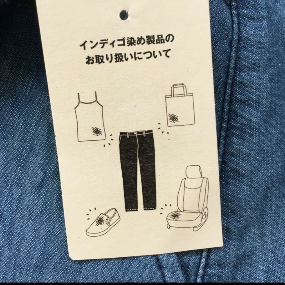 MUJI (無印良品)(ムジルシリョウヒン)の無印良品　マタニティ　デニムスカートM-L キッズ/ベビー/マタニティのマタニティ(マタニティボトムス)の商品写真