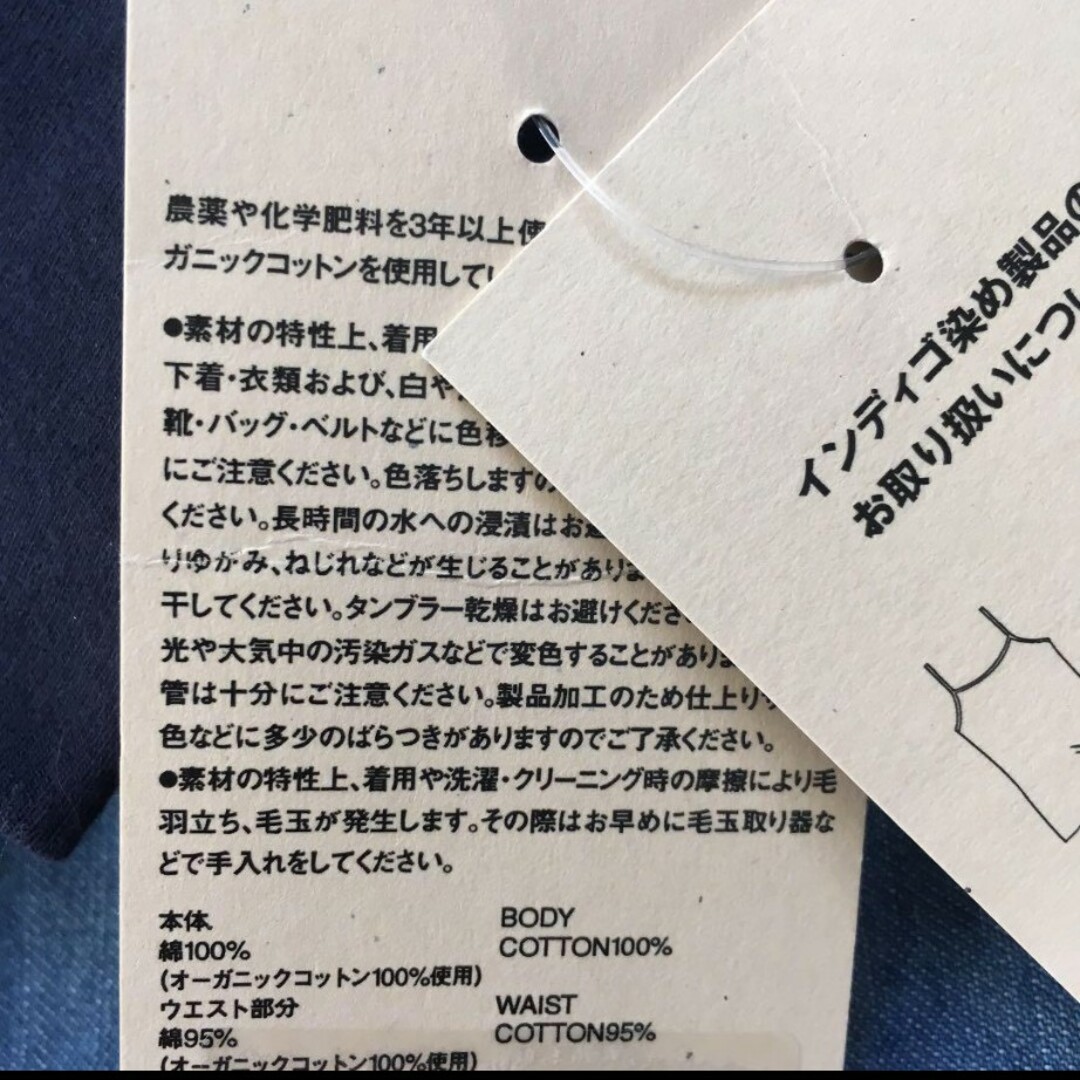 MUJI (無印良品)(ムジルシリョウヒン)の無印良品　マタニティ　デニムスカートM-L キッズ/ベビー/マタニティのマタニティ(マタニティボトムス)の商品写真