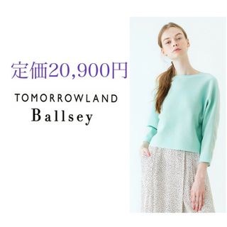 ボールジィ(Ballsey)のGWセール中❤定価20,900円✨Ballseyシルクプルオーバー(カットソー(長袖/七分))